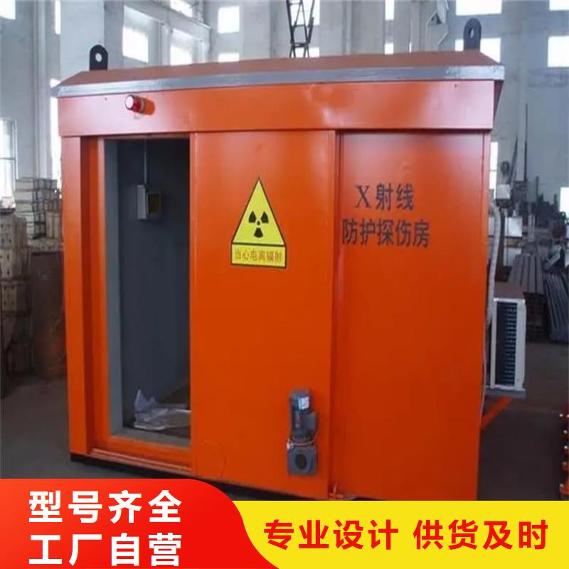 价格低的检查铅房品牌厂家