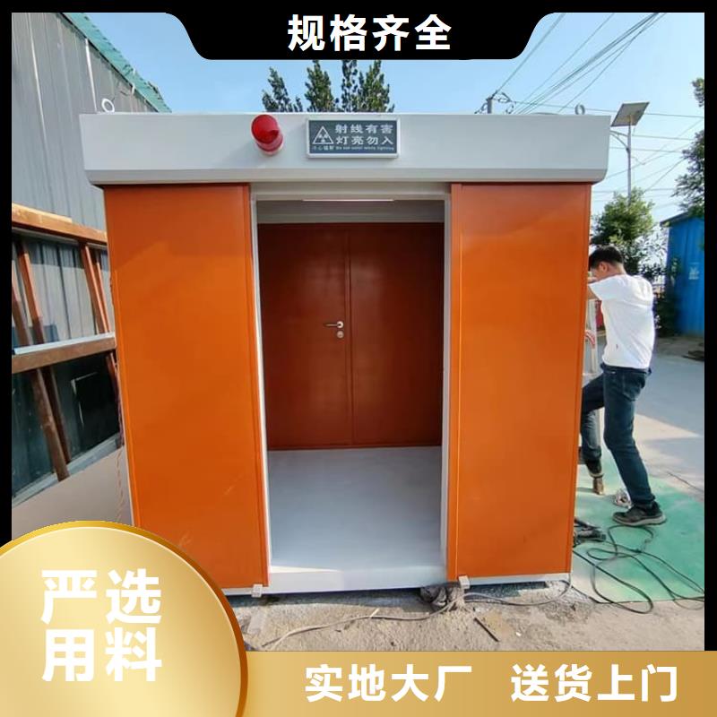 射线屏蔽探伤室_省心省钱