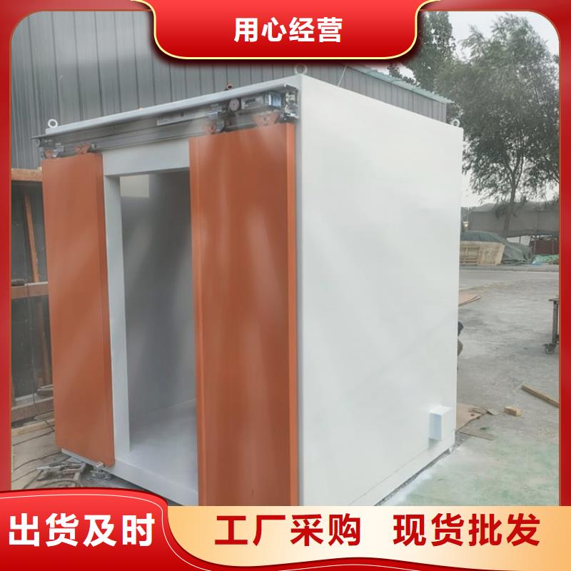 防护移动铅房大品牌
