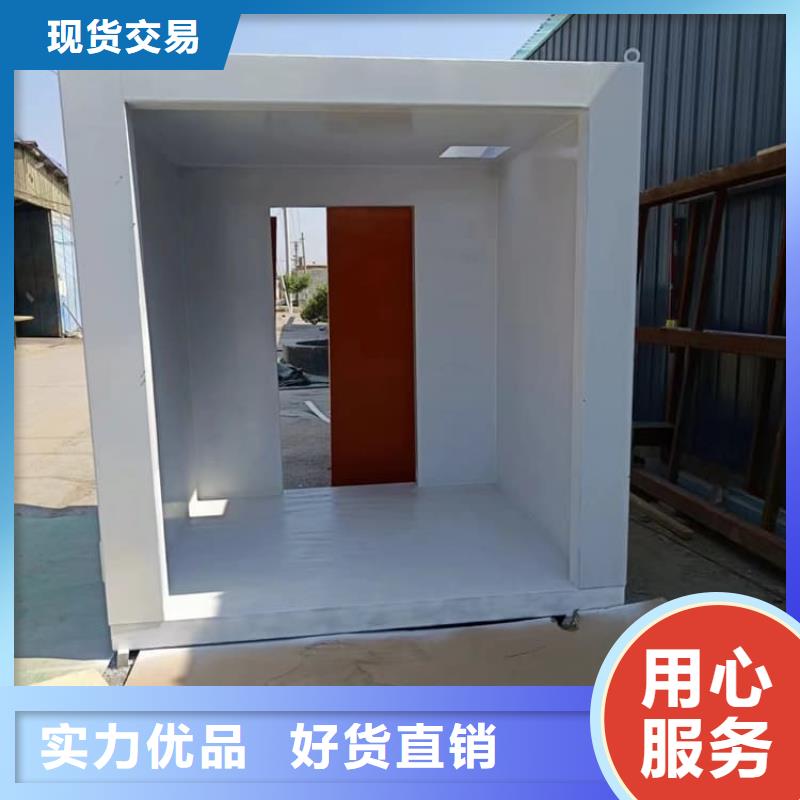 防护移动铅房大品牌