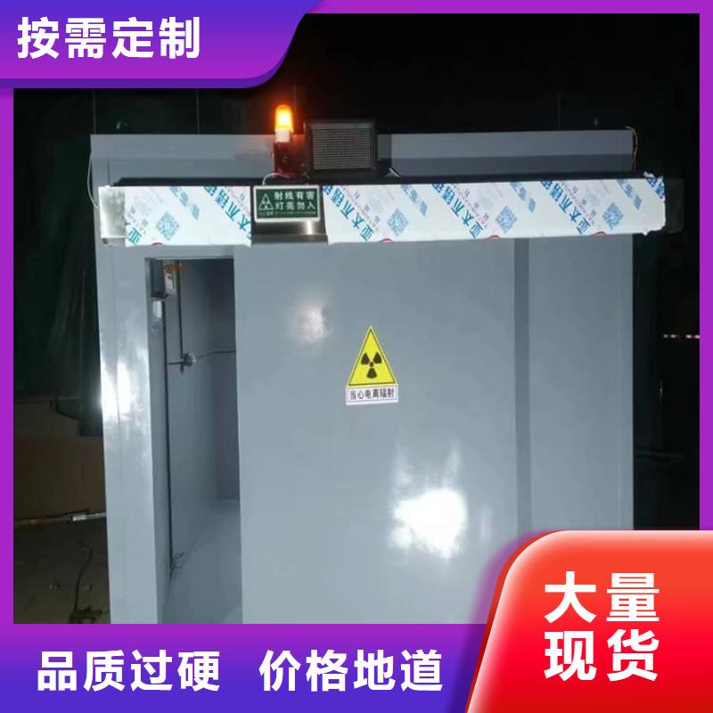 DR室铅房订购找大品牌