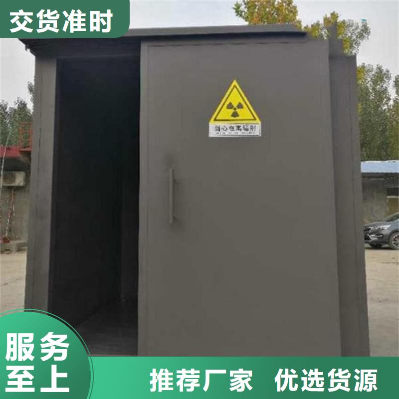 欢迎来访-辐射屏蔽铅房厂家