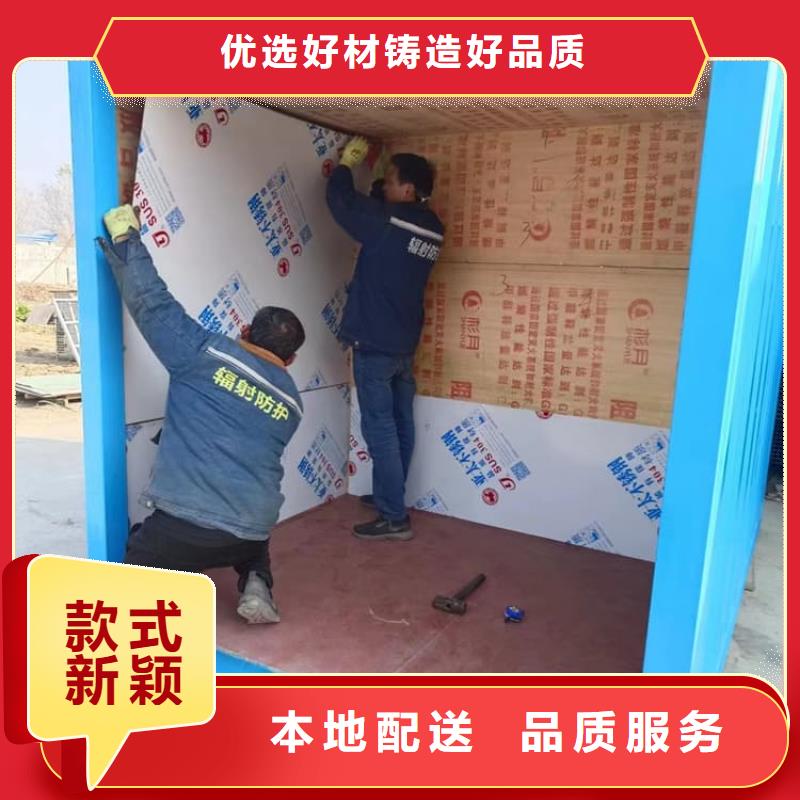 发货及时的工业探伤房销售厂家