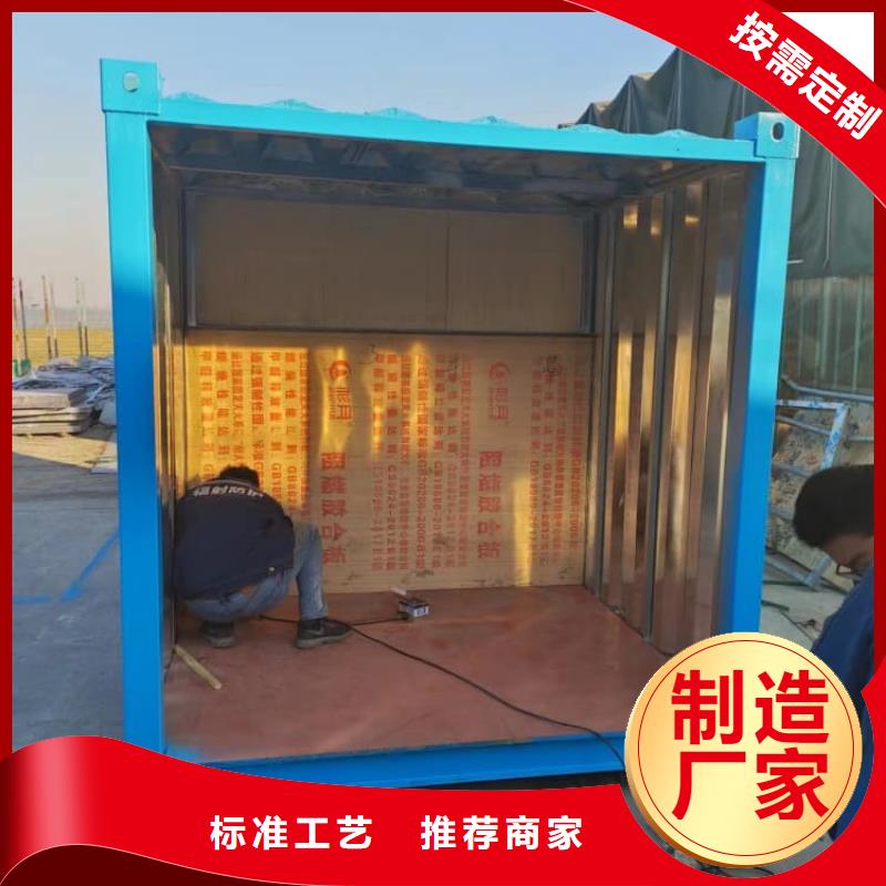 【图】防护移动铅房厂家批发