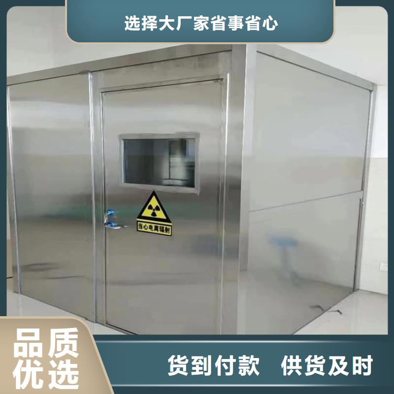 销售可拆卸移动铅房的本地厂家