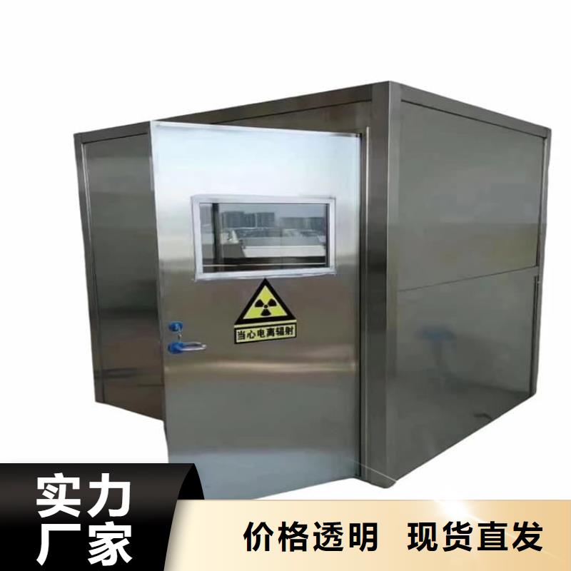 定制防护移动铅房的公司