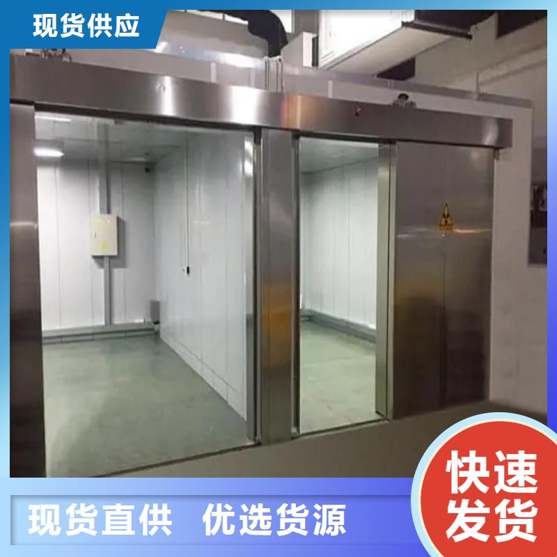 DR室铅房订购找大品牌