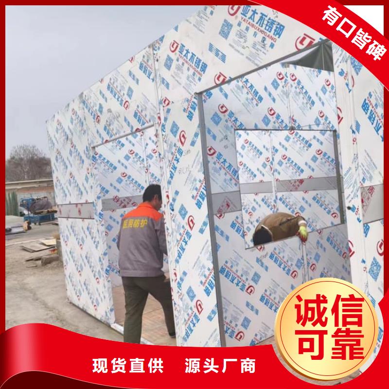 辐射屏蔽铅房行业资讯