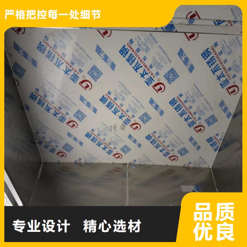 专业生产制造拍片铅房的厂家