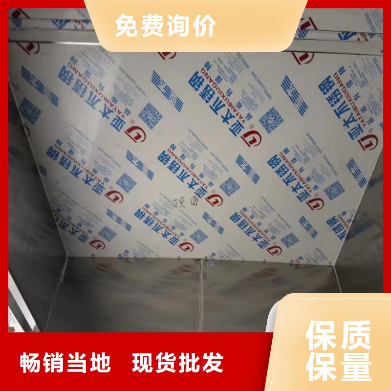DR室铅房订购找大品牌