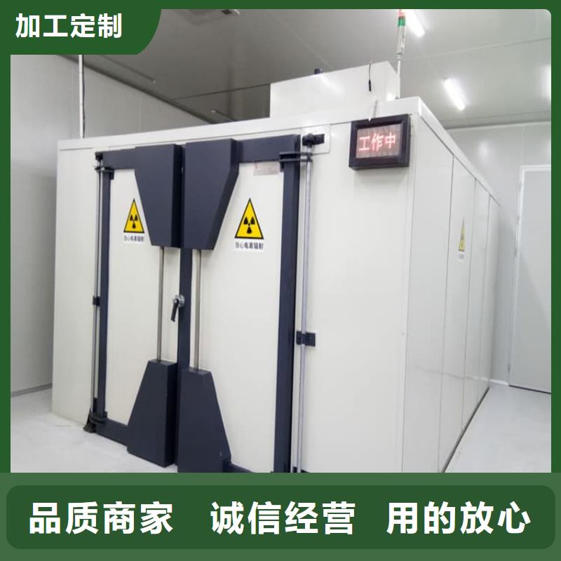 咨询:牙科铅房