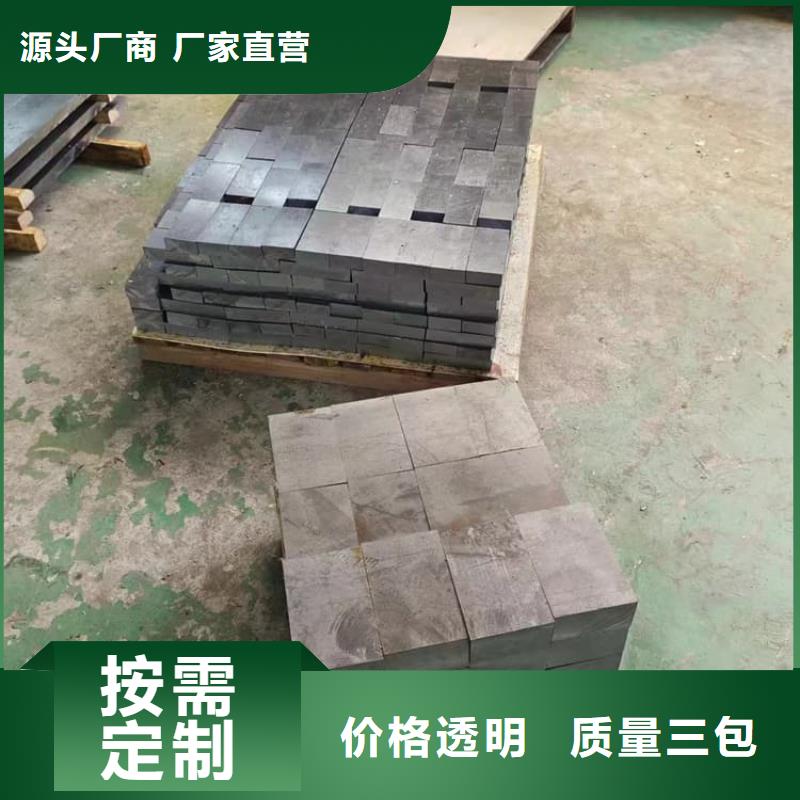 国标铅块品质有保证