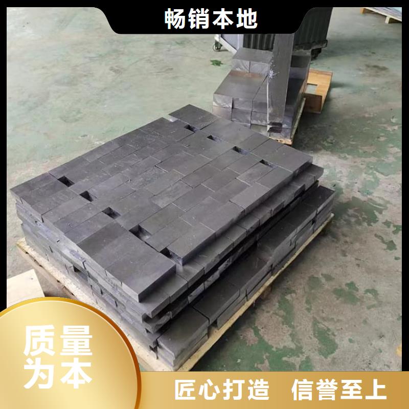 新款屏蔽核辐射用铅块厂家