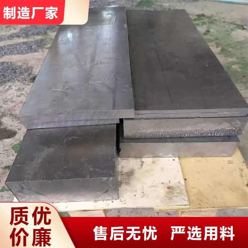 新闻：平面铅块生产厂家
