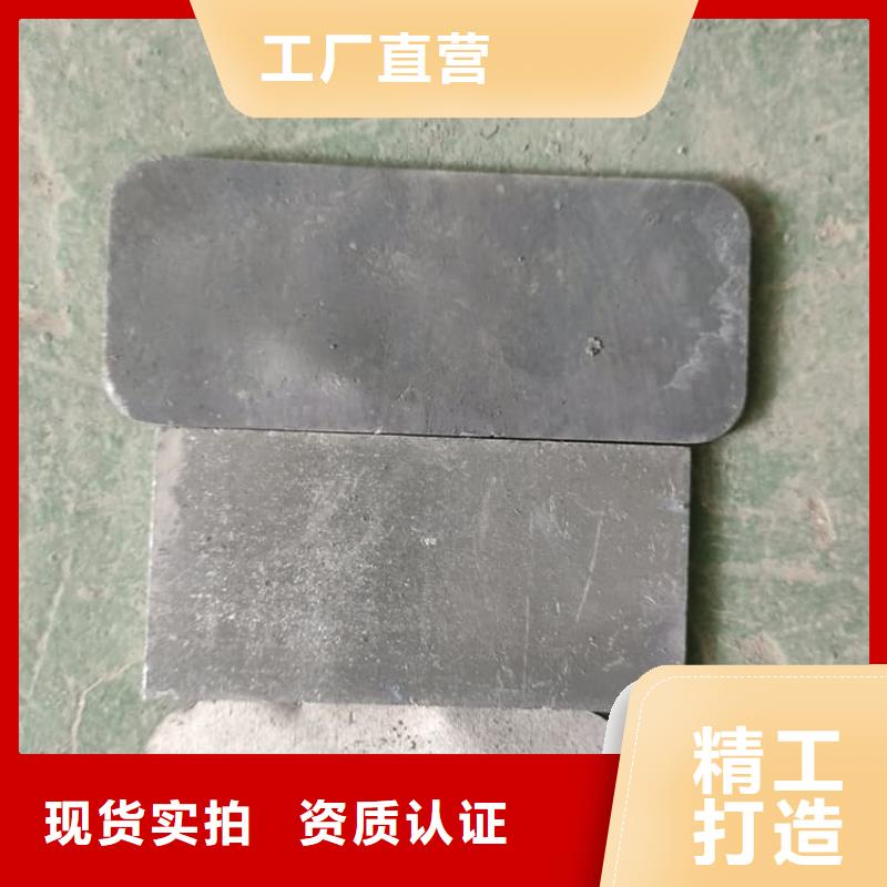 新款屏蔽核辐射用铅块厂家