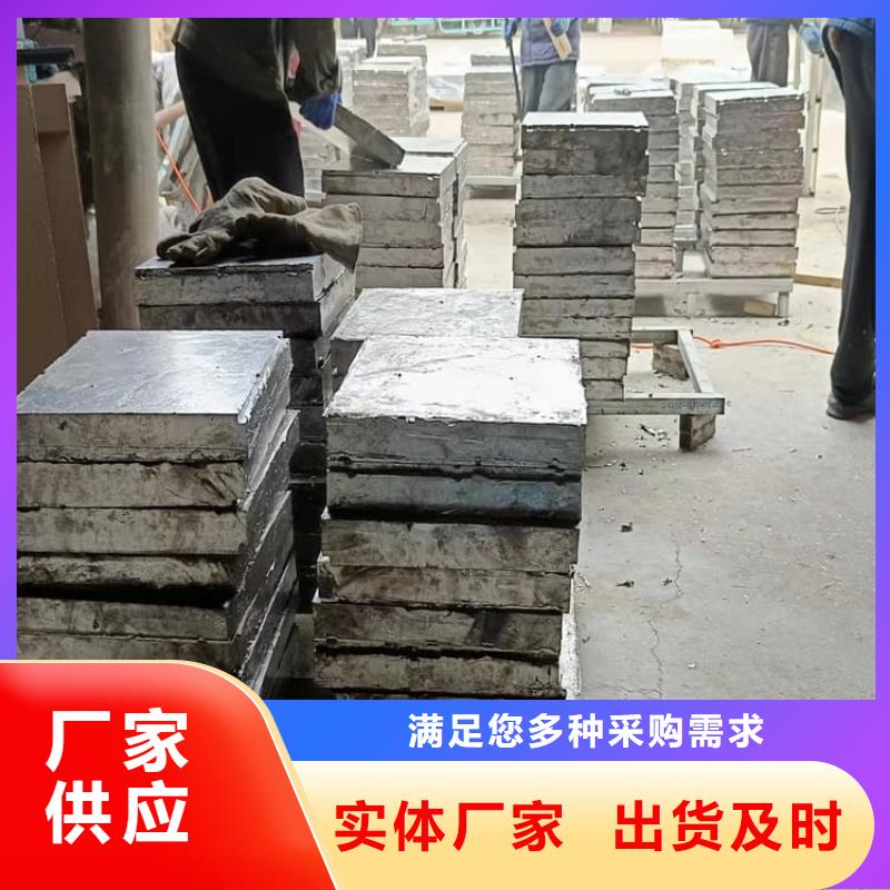 工业探伤铅块实体厂家