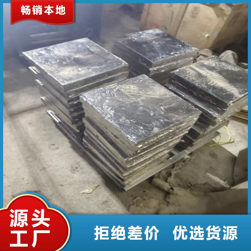 高密度铅块守信用生产厂家