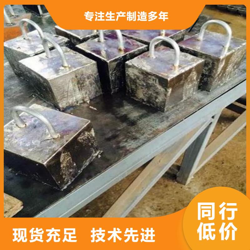 挤压配重铅块更多详情点击