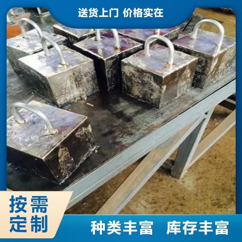 高密度铅块-热线开通中