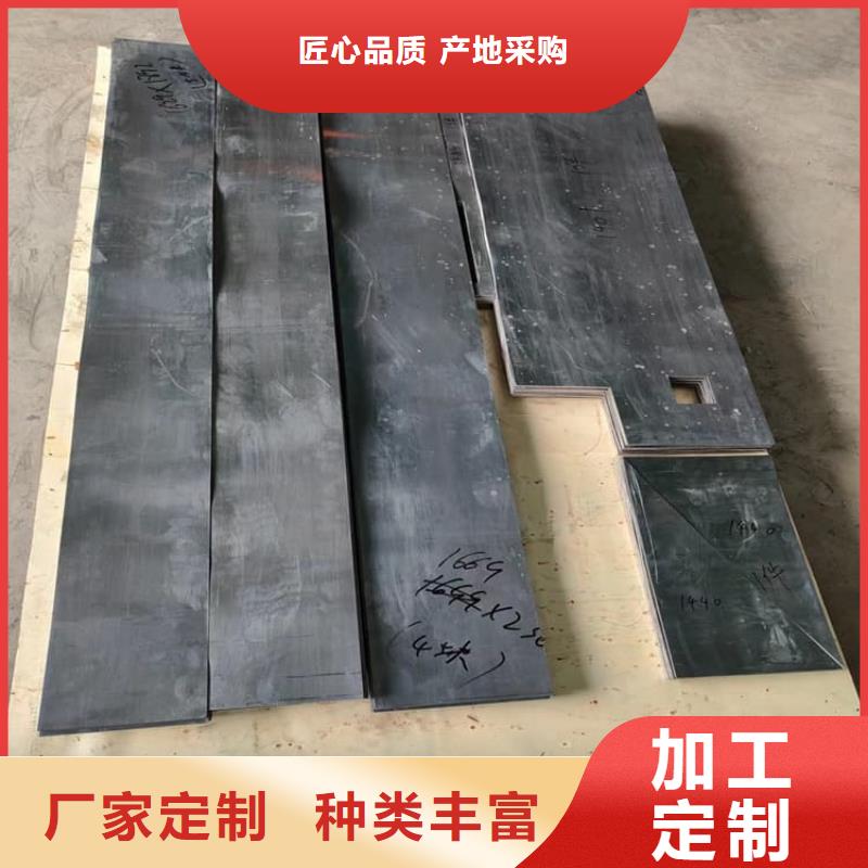 购买工业用铅块联系宏兴射线防护工程有限公司