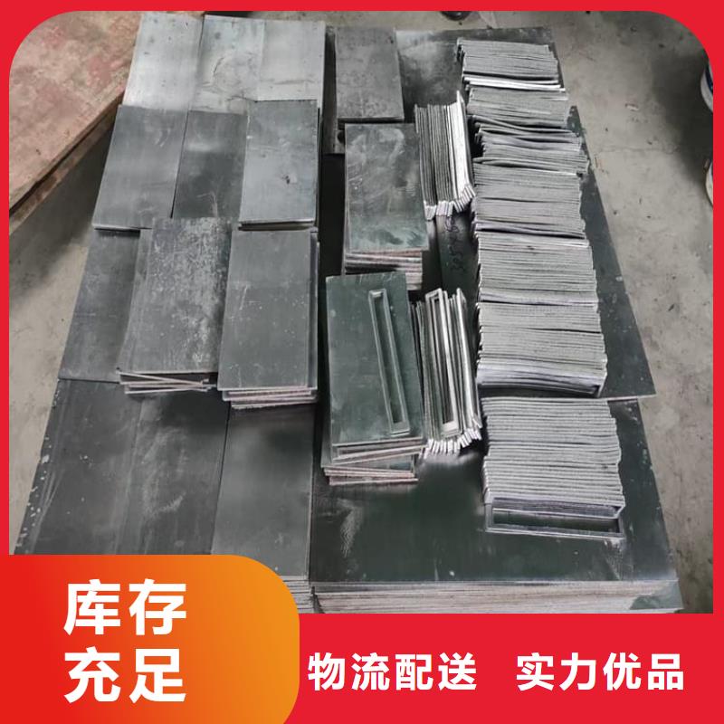 激光切割铅块_激光切割铅块厂家