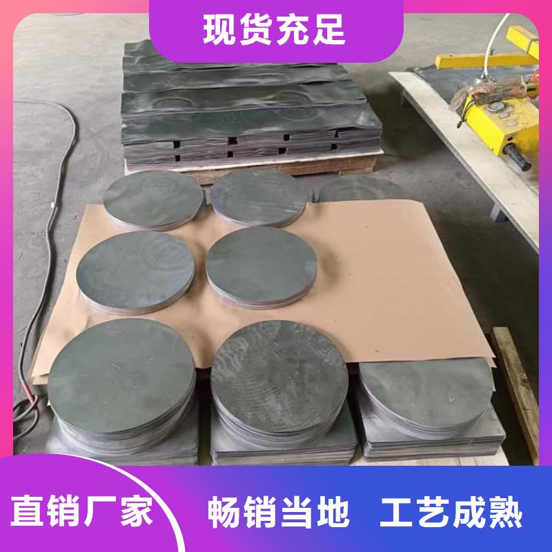 激光切割铅块货源充足