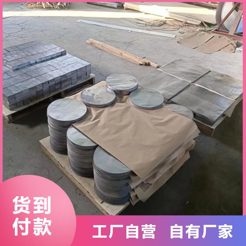 供应高精度铅块_品牌厂家