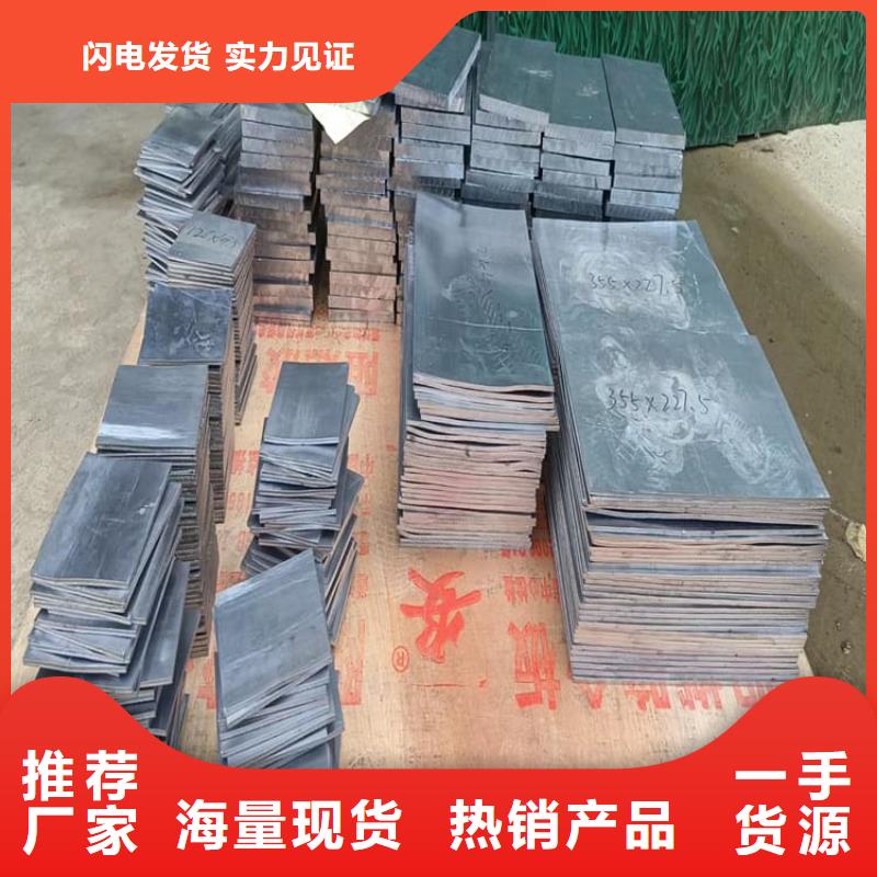 精密铅块品质高于同行