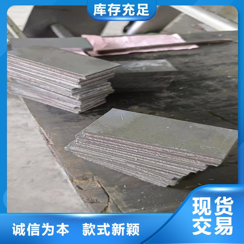 咨询：激光切割铅块