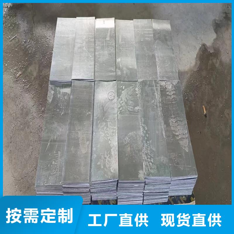 高精度铅块十年生产经验