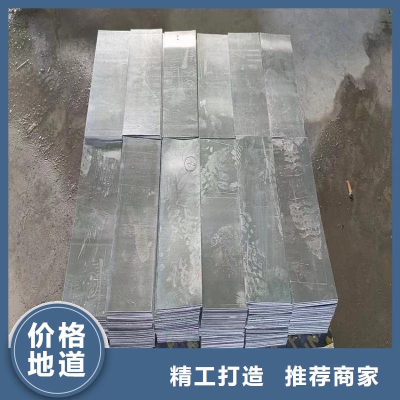屏蔽核辐射用铅块现货上市