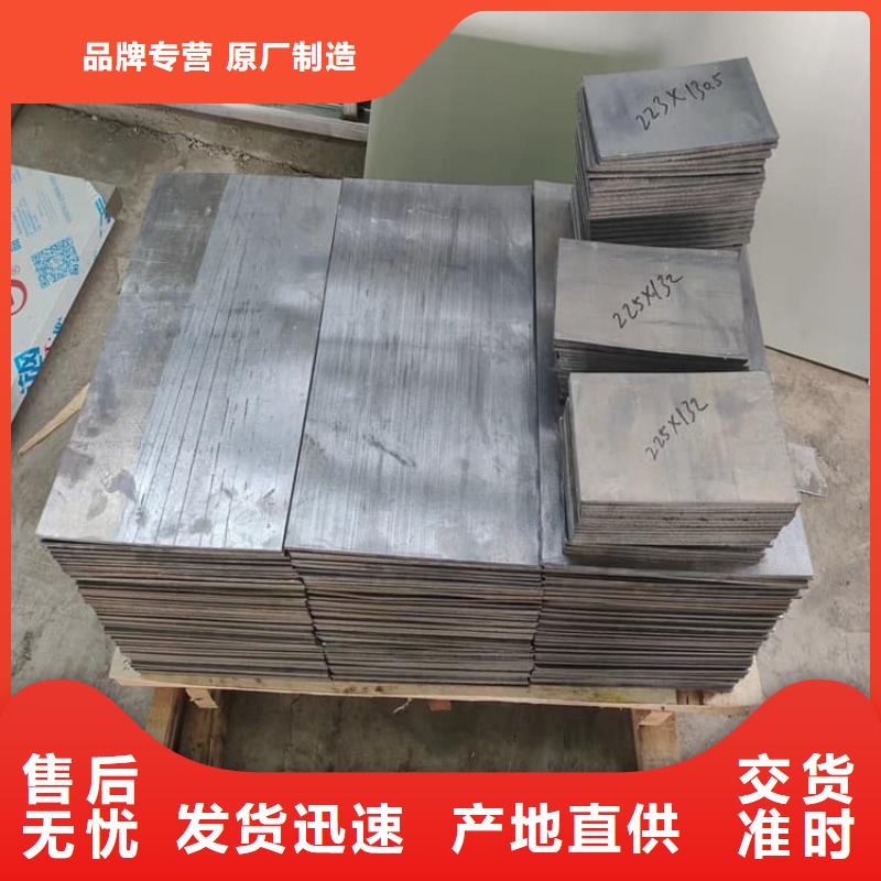 高密度铅块-热线开通中