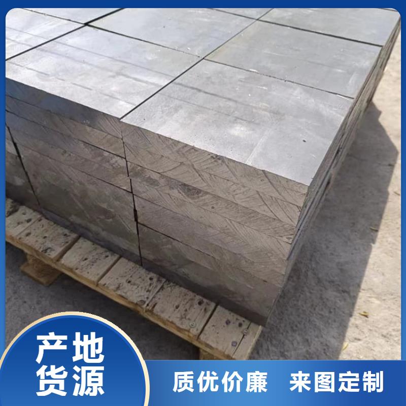 屏蔽核辐射用铅块现货上市
