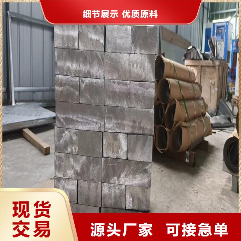 购买工业用铅块联系宏兴射线防护工程有限公司
