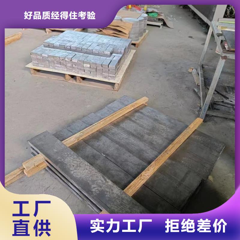 辐射防护铅块货到付款