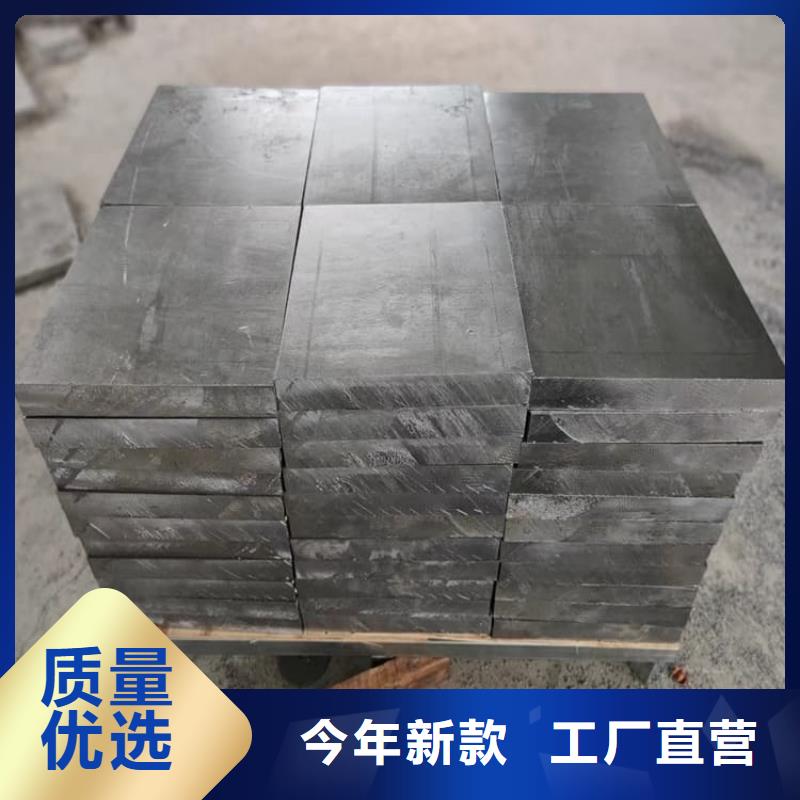 欢迎选购##浇铸配重铅块厂家