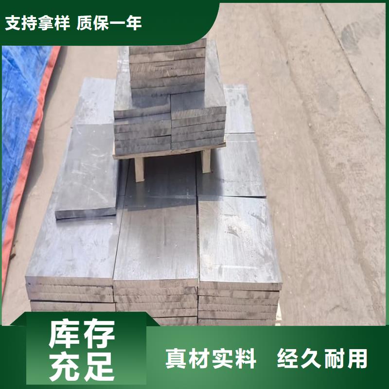 平面铅块品质