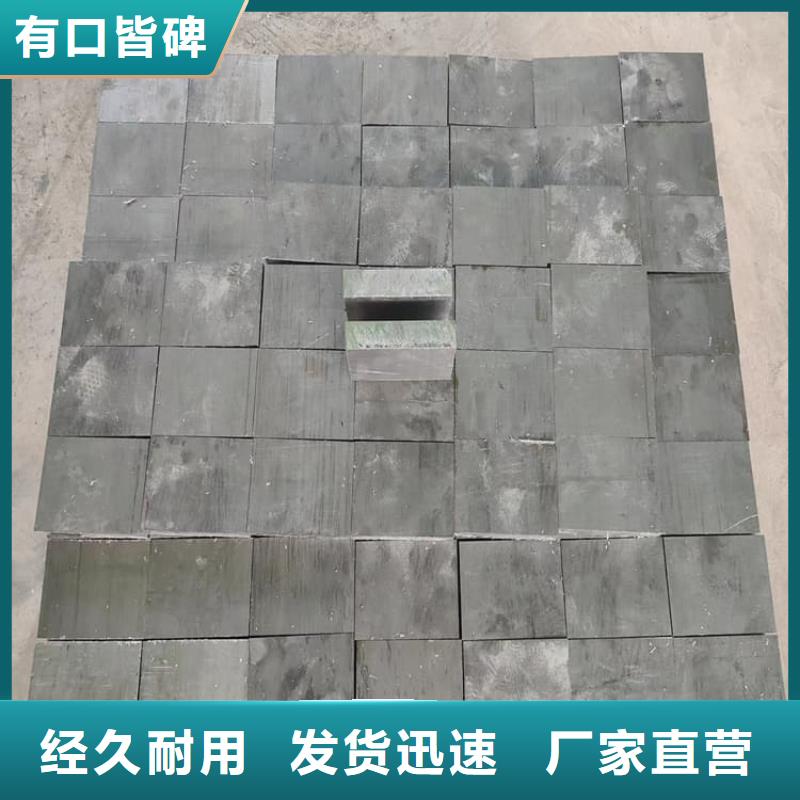 工业探伤室铅块价格比较