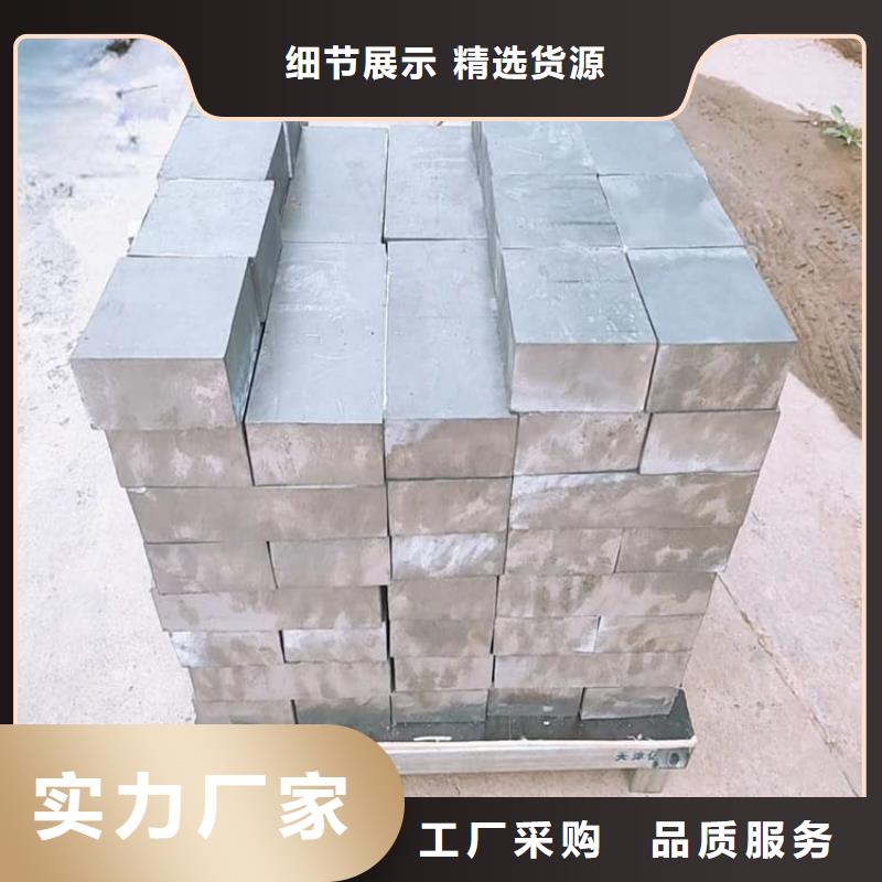 激光切割铅块品质