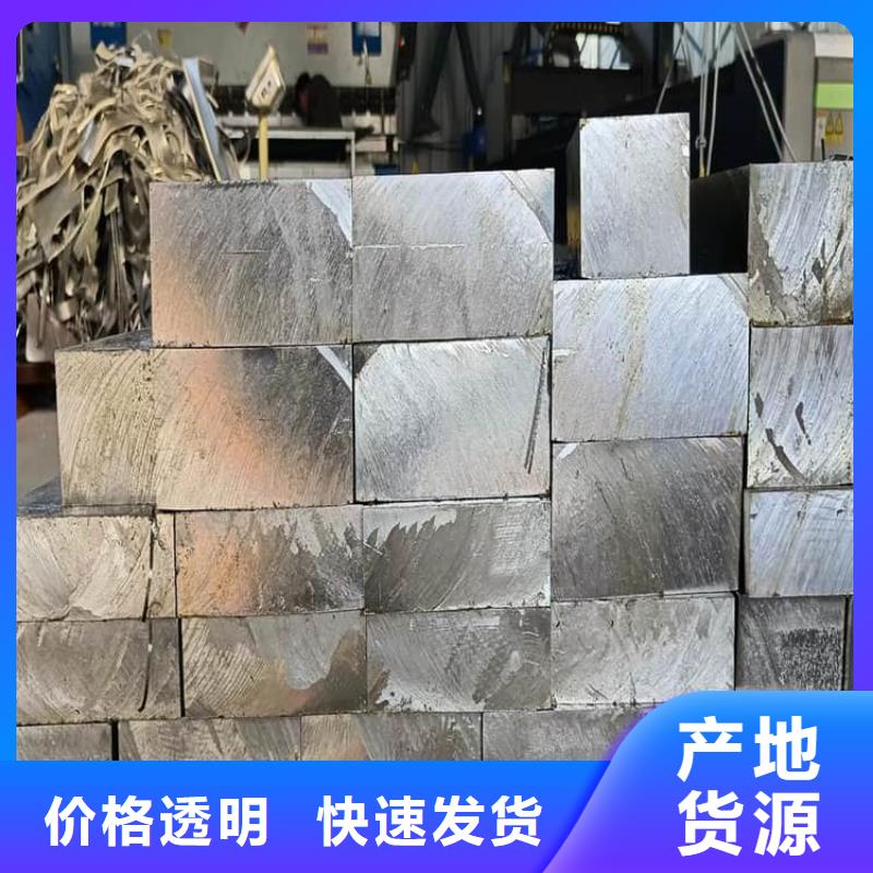 工业探伤室铅块价格比较