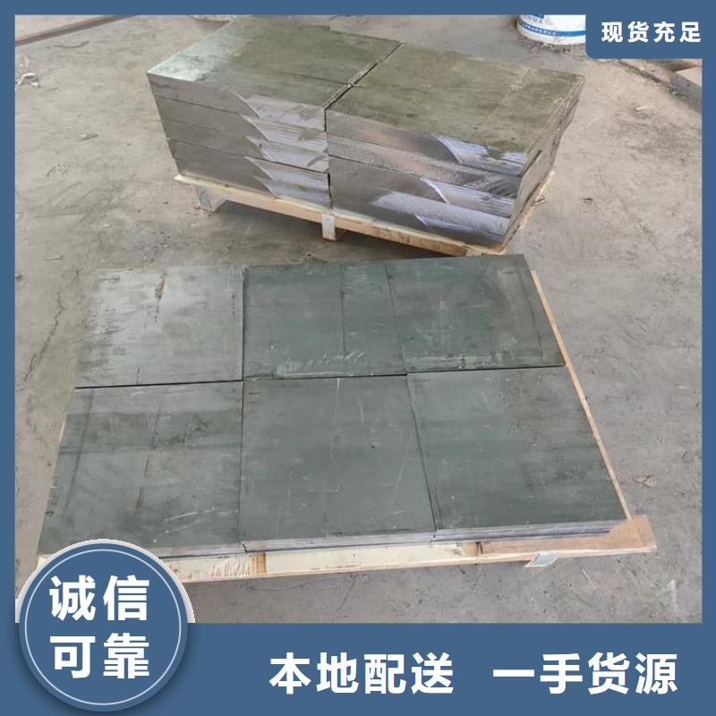 激光切割铅块品质