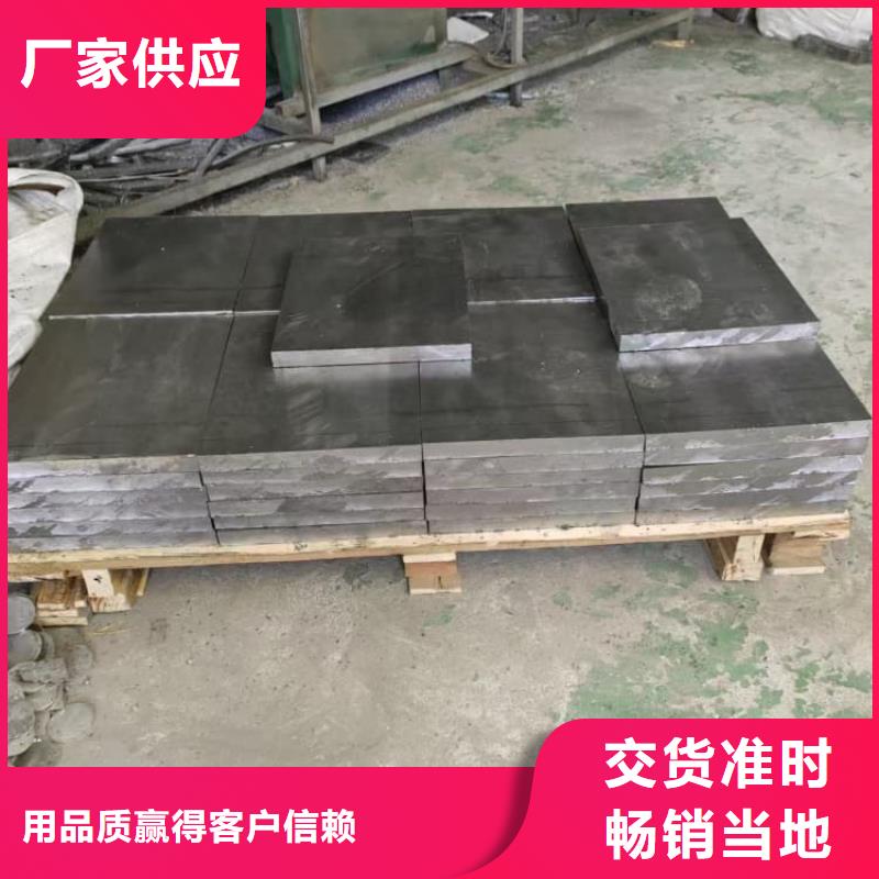 质量可靠的纯铅块公司