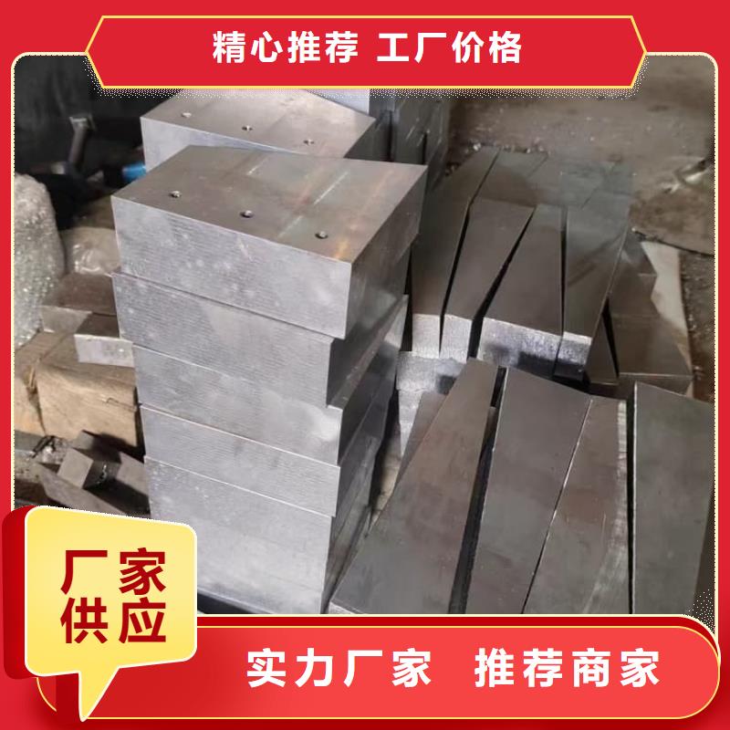 激光切割铅块品质