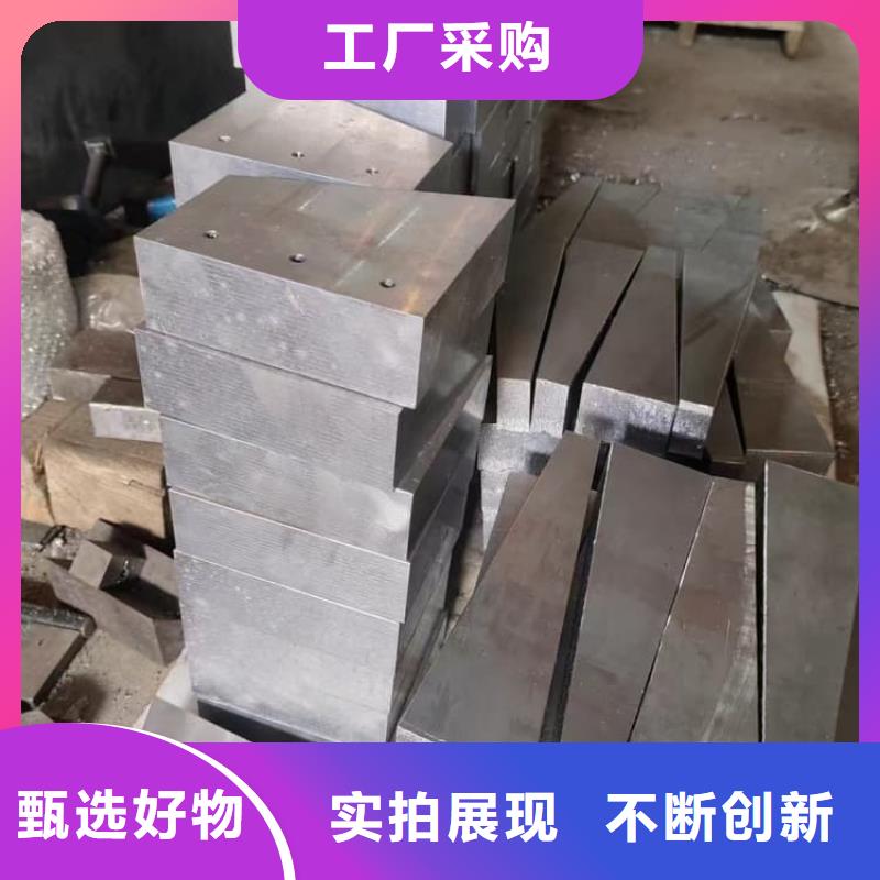 新款屏蔽核辐射用铅块厂家