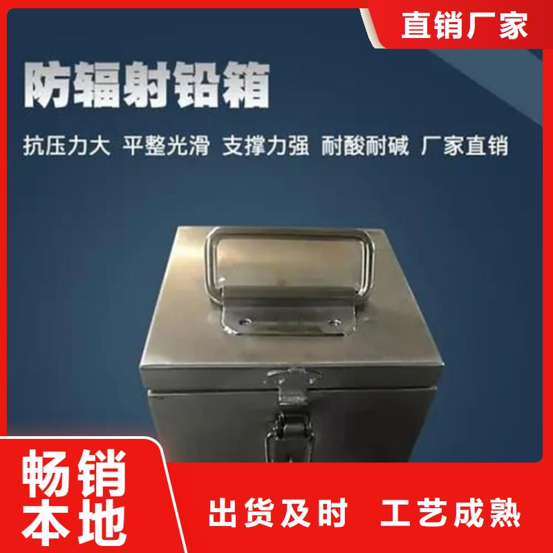 定制储源铅箱的经销商