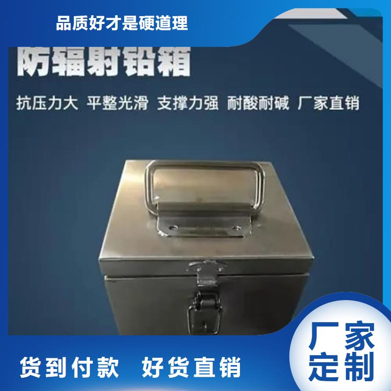 防辐射传片铅箱公司