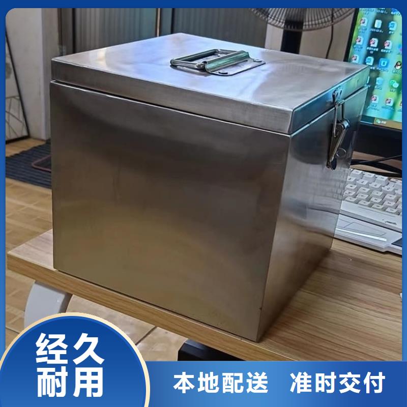 发货速度快的20升射线防护铅箱公司