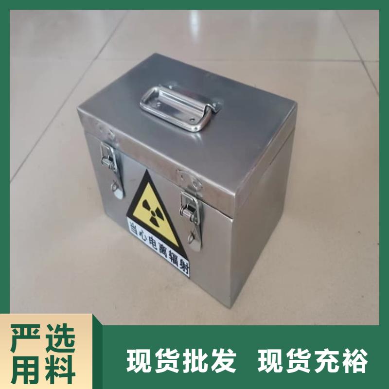 防电磁辐射铅箱生产基地厂家