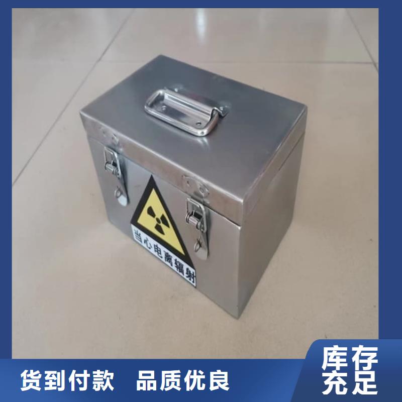 口碑好的放射废水储存铅箱经销商