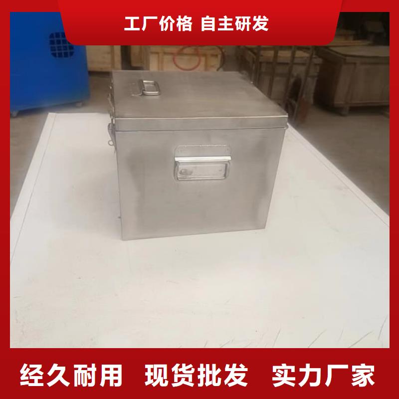 支持定制的20升射线防护铅箱经销商